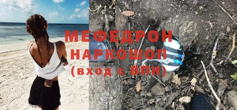 МЕФ 4 MMC  hydra онион  Ермолино  даркнет сайт 